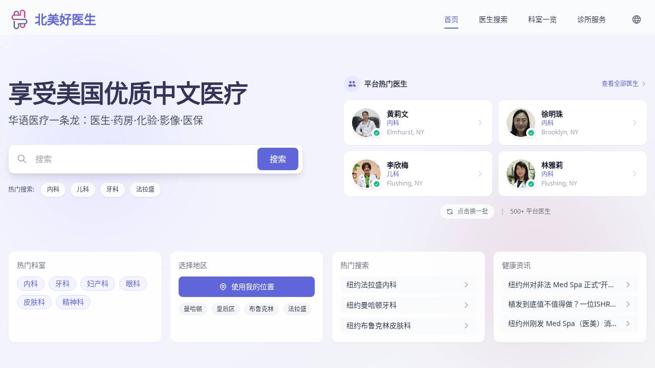 Jake Li, LISW website screenshot